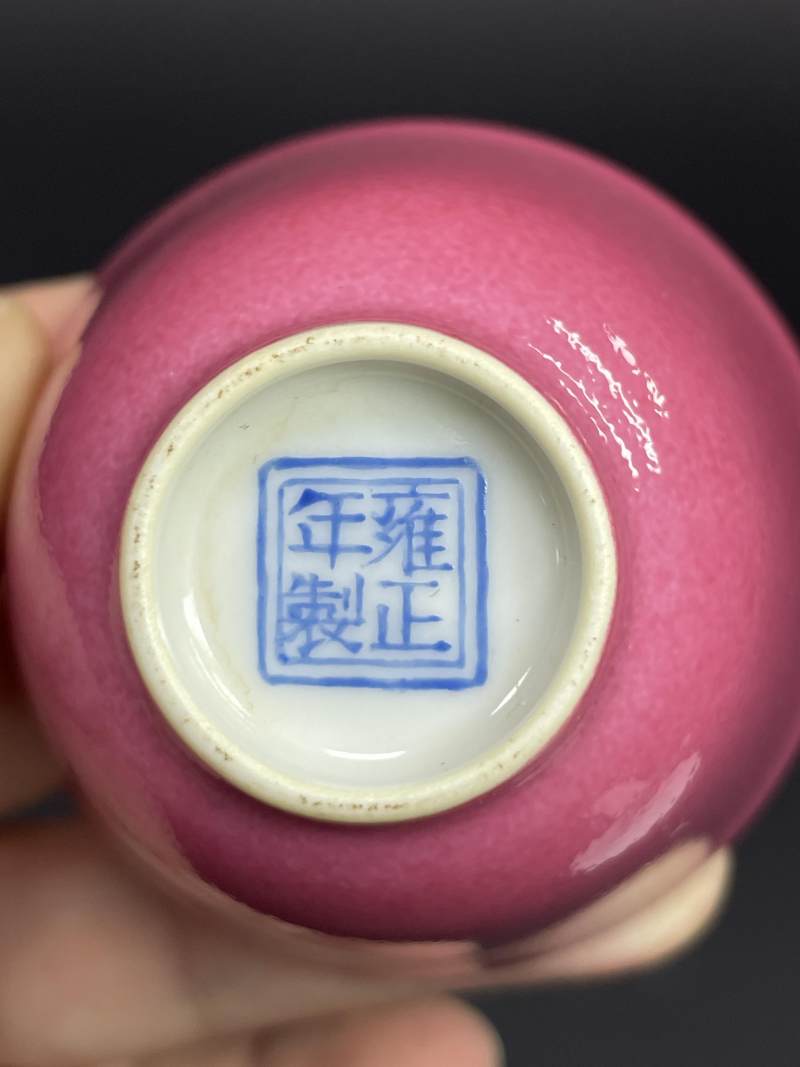 民国 胭脂红釉杯 - 图7