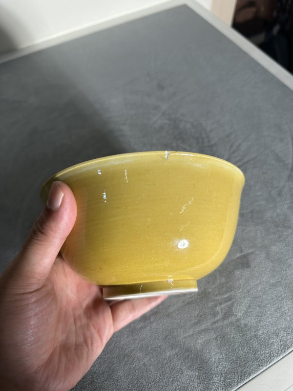 清光绪 黄釉碗 - 图4