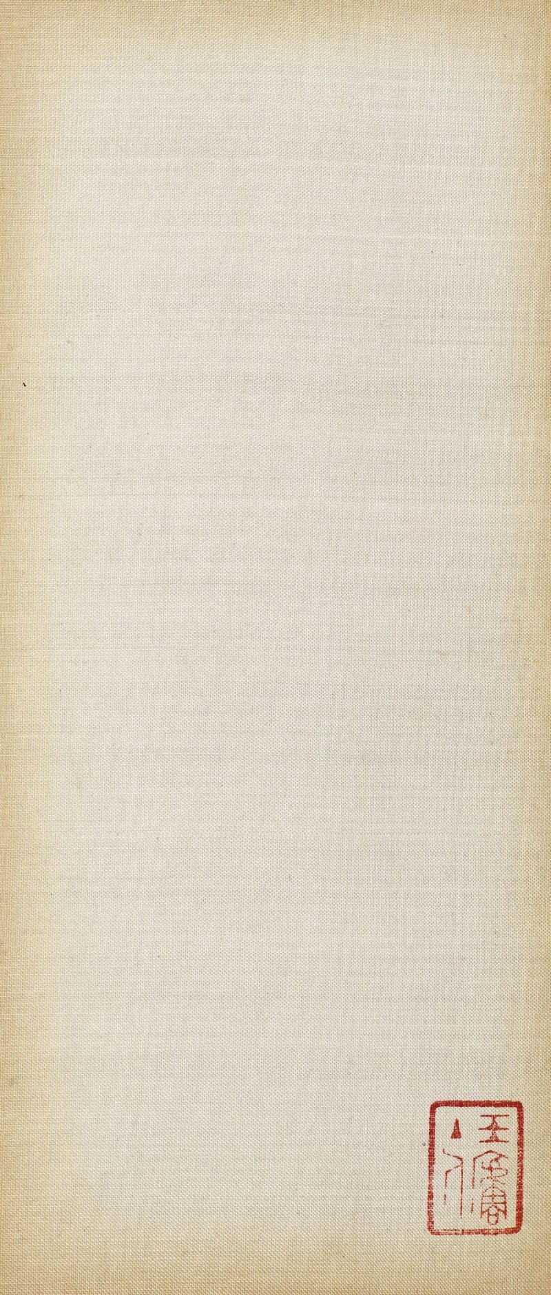 吳熙載　手簡　水墨紙本、水墨泥金絹本　冊頁十一開 | WU XIZAI (1799-1870) - 图4