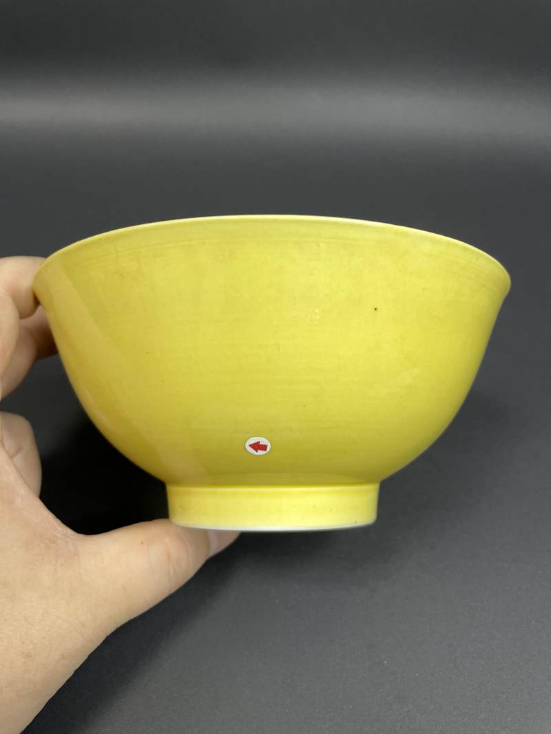 清康熙 黄釉碗 - 图4
