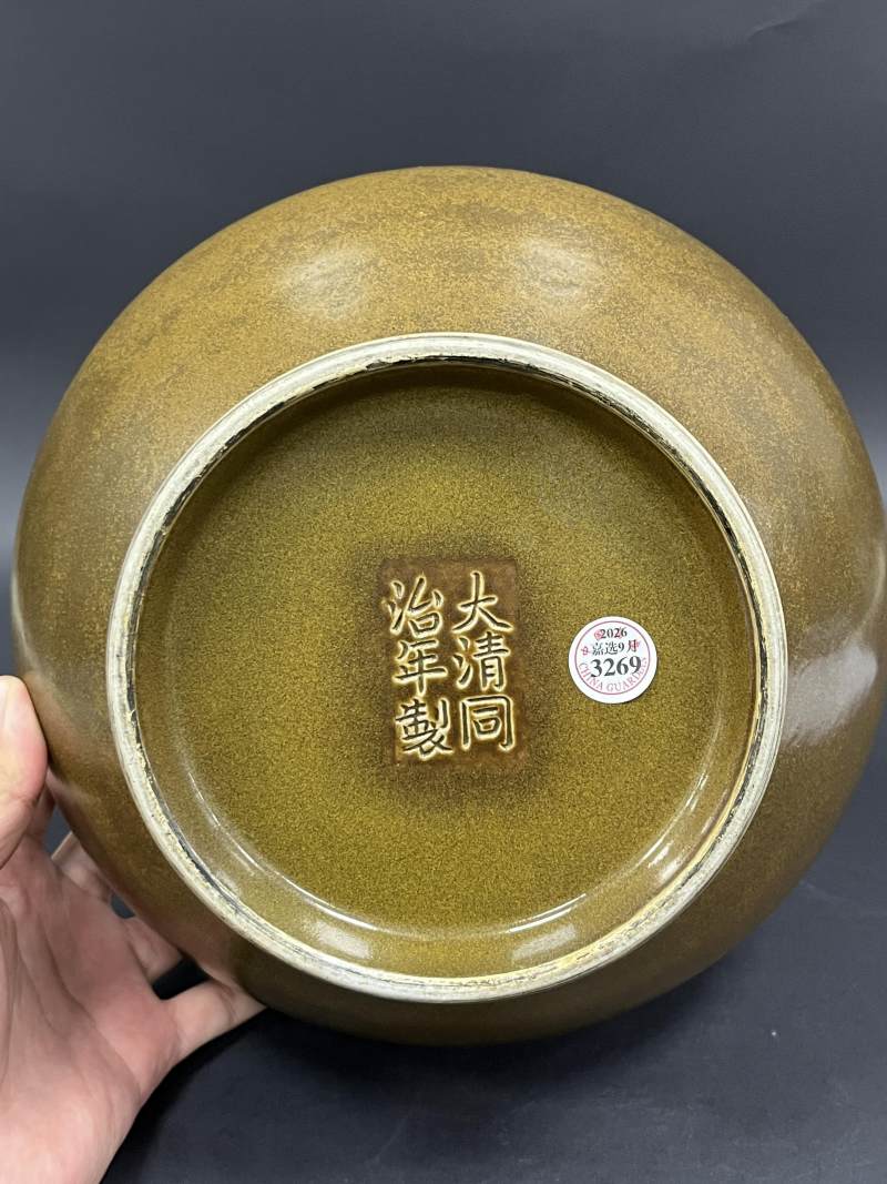 清同治 茶叶末釉荸荠瓶 - 图7