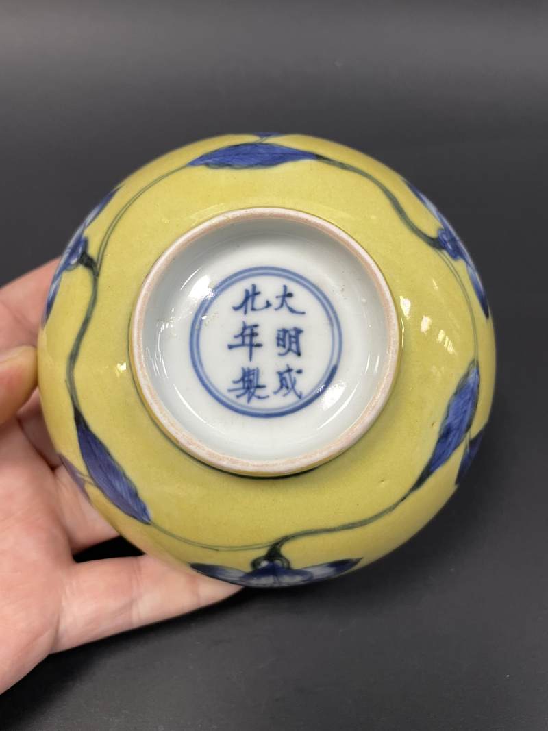 清康熙 黄地青花缠枝花卉纹碗 - 图8