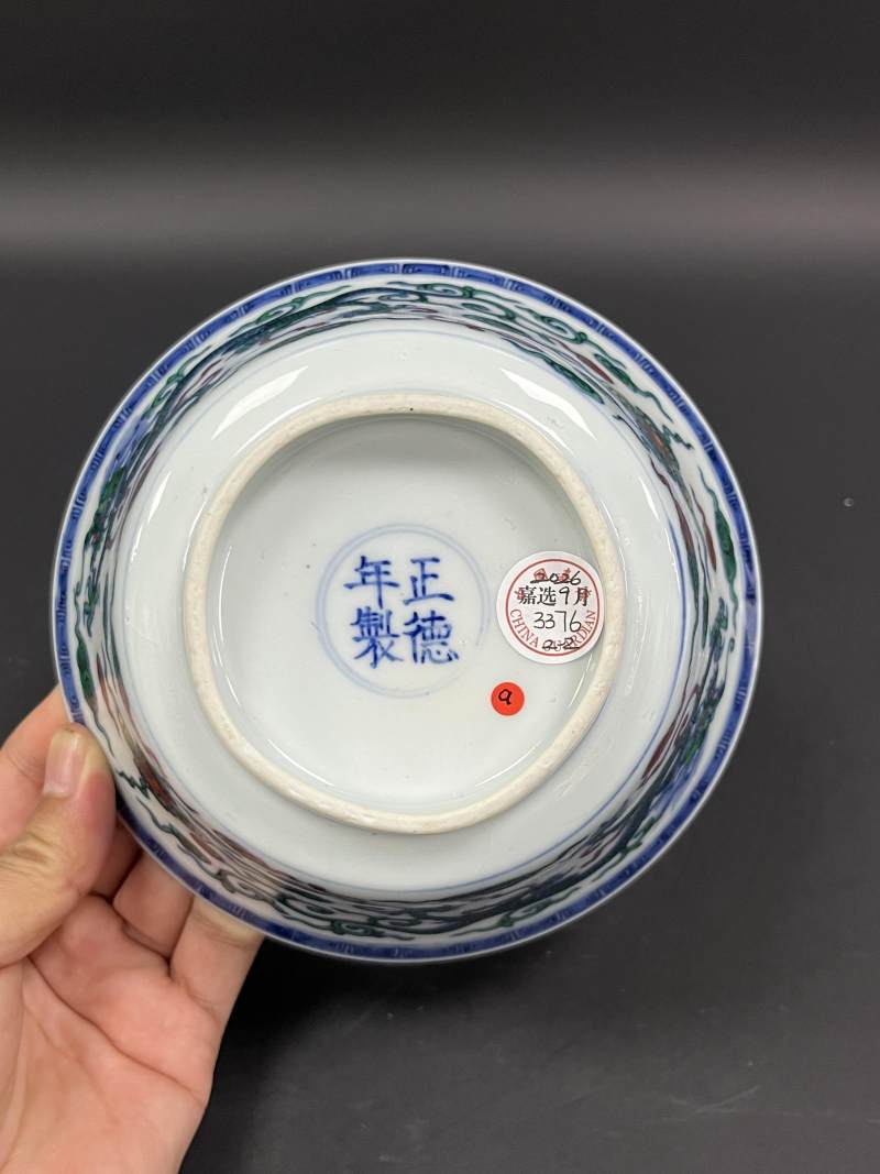 清雍正 斗彩云龙纹马蹄碗一对 - 图24
