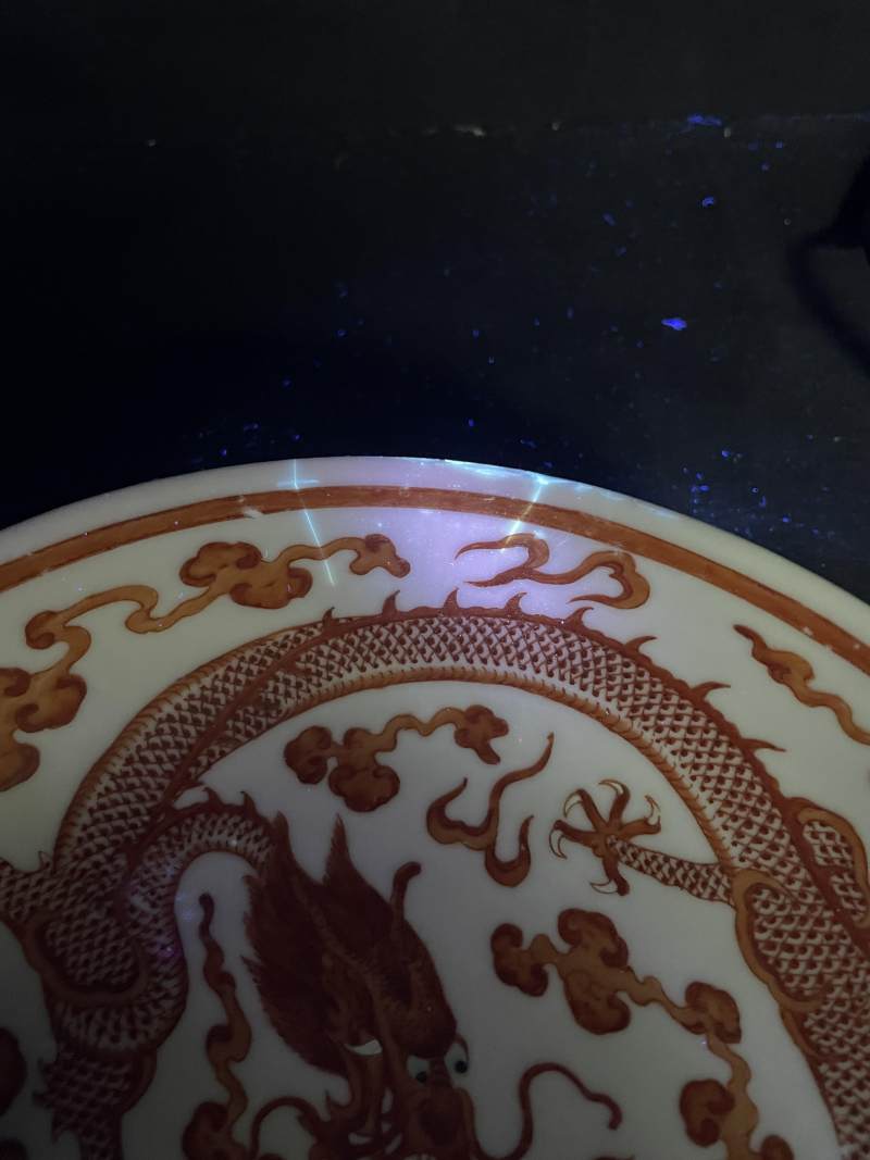 清光绪 矾红云龙纹盘一对 - 图18