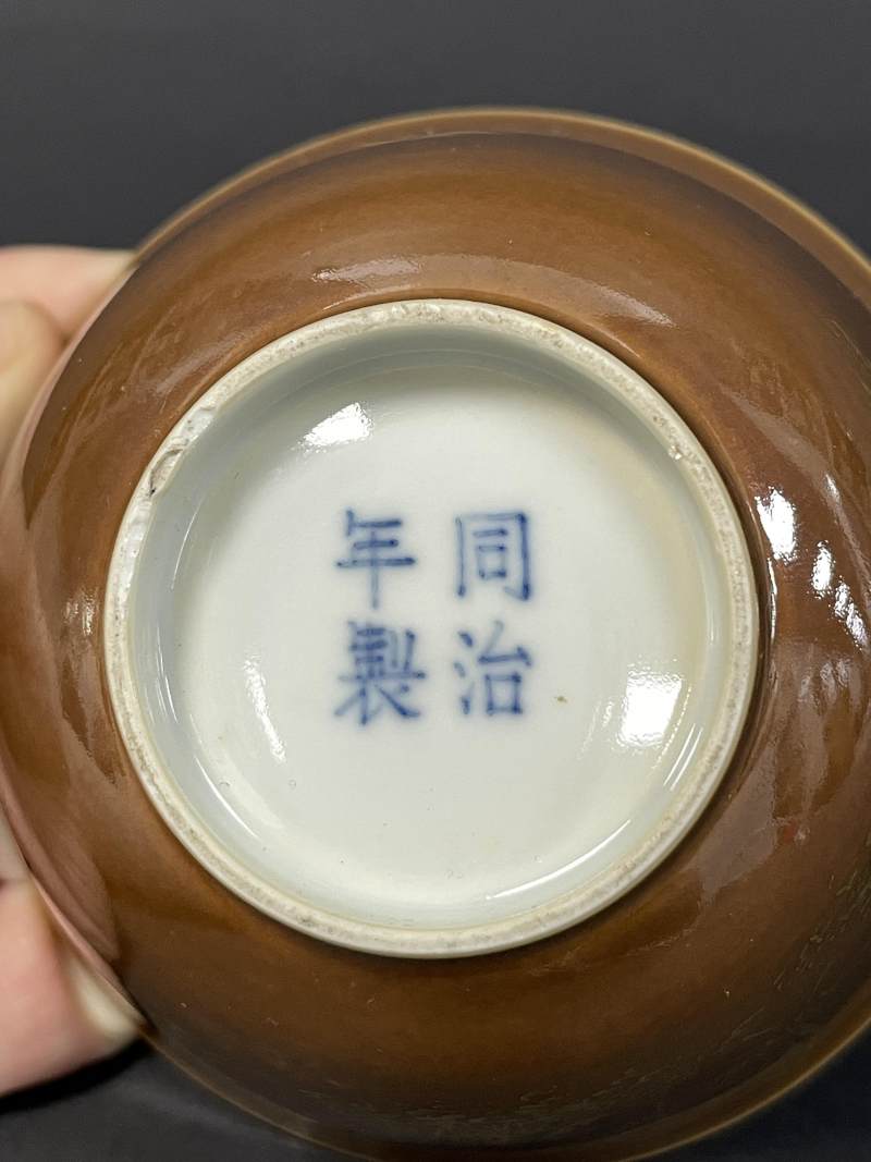清同治 内青花粉彩暗八仙金玉满堂图外紫金釉描金花蝶纹茶碗 - 图14