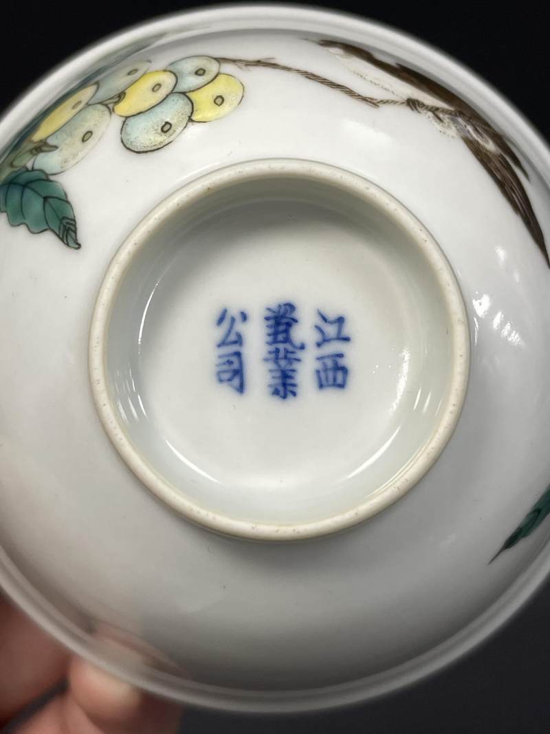 清晚期-民国 粉彩花鸟纹茶碗 - 图11