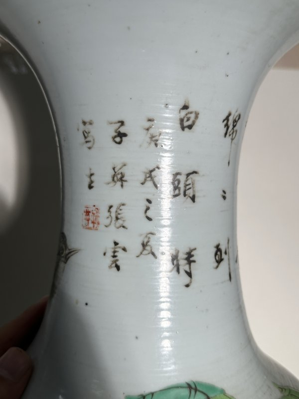 民国 粉彩富贵白头瓶 - 图5