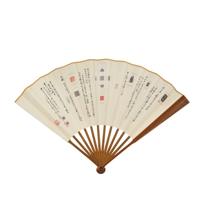 陶祖光、陶學勤、壽石工　漢印拓扇、行書《文心雕龍》　水墨紙本 | TAO ZUGUANG (1882-1956); SHOU SHIGONG (1889-1949) - 图5