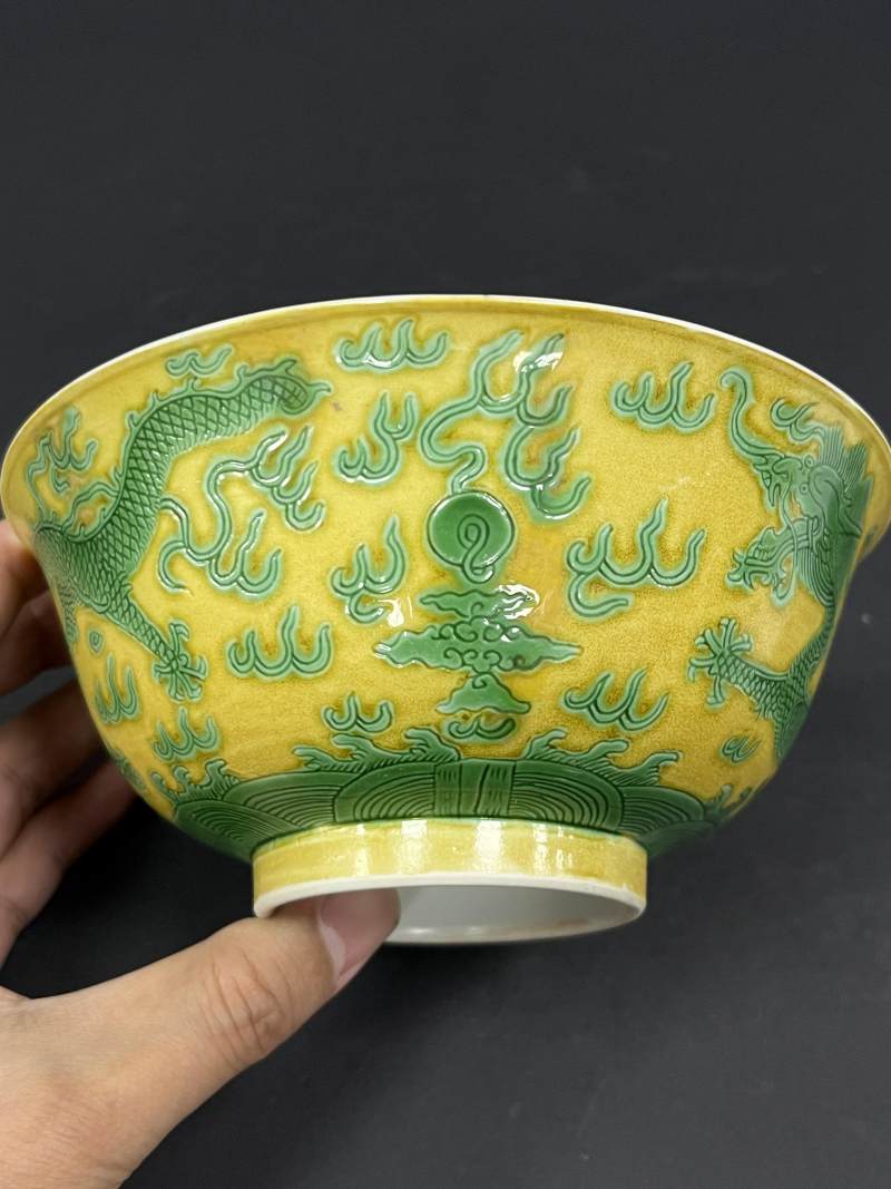清光绪 黄地绿彩云龙纹碗 - 图4