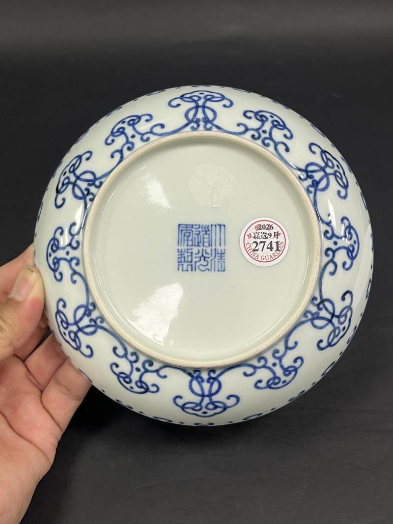 清 青花缠枝寿字盘 - 图6