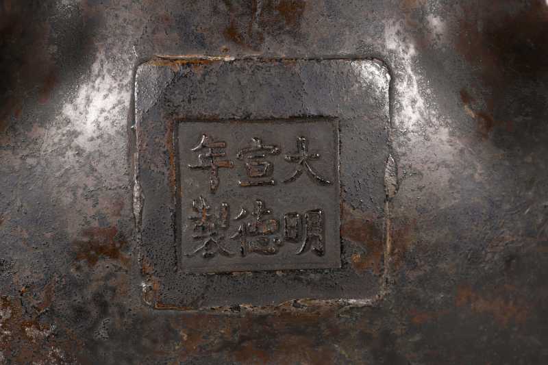 清 铜鬲式炉 - 图4