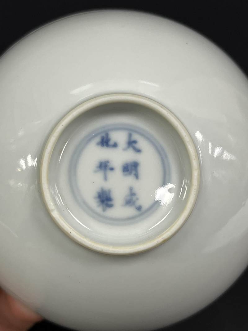 清康熙 仿明矾红云龙纹茶碗 - 图6