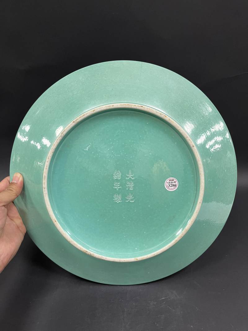 清光绪 秋葵绿釉折沿大盘 - 图6