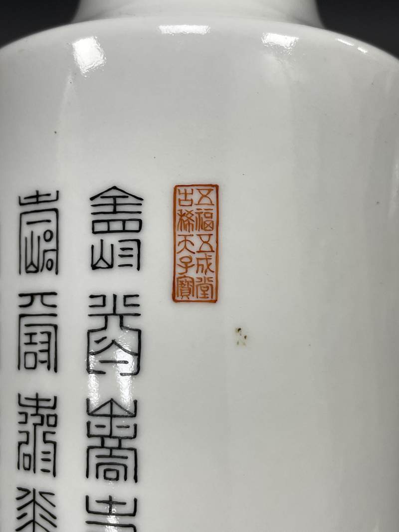 民国 粉彩百寿图瓶一对 - 图24
