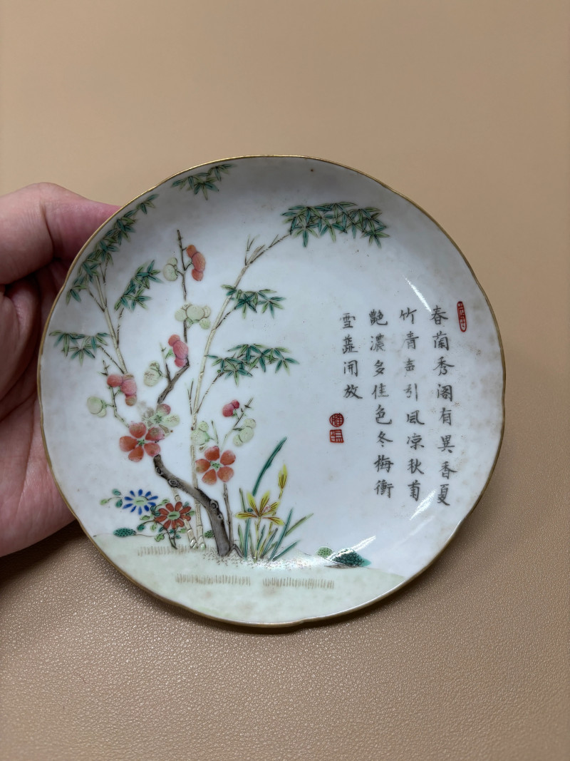 清道光 粉彩四君子诗文花口盘一对 - 图2