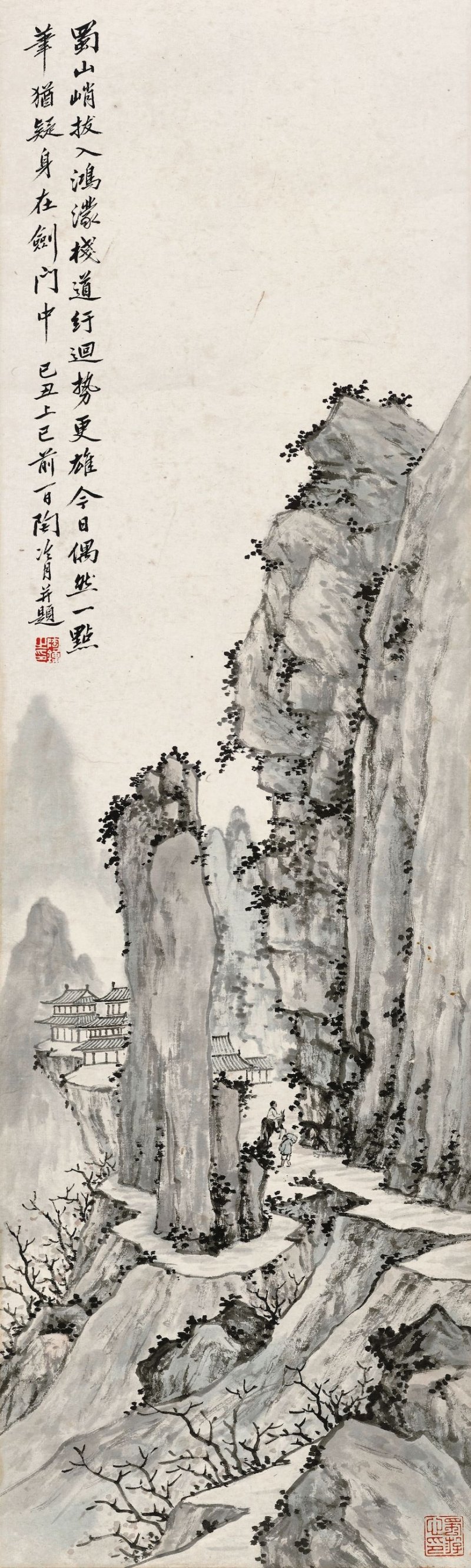 陶冷月　蜀山棧道圖　設色紙本　立軸　一九四九年作 | TAO LENGYUE (1895-1985)