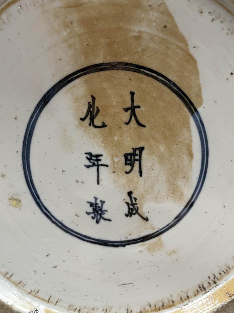 清晚期 墨地素三彩百鸟朝凤图大凤尾尊 - 图17