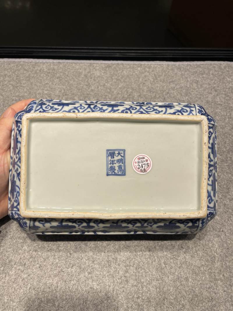 明万历 青花云龙纹长方倭角盒 - 图8