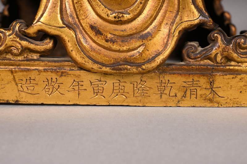 清乾隆三十五年（1770年） 铜鎏金无量寿佛像 - 图4