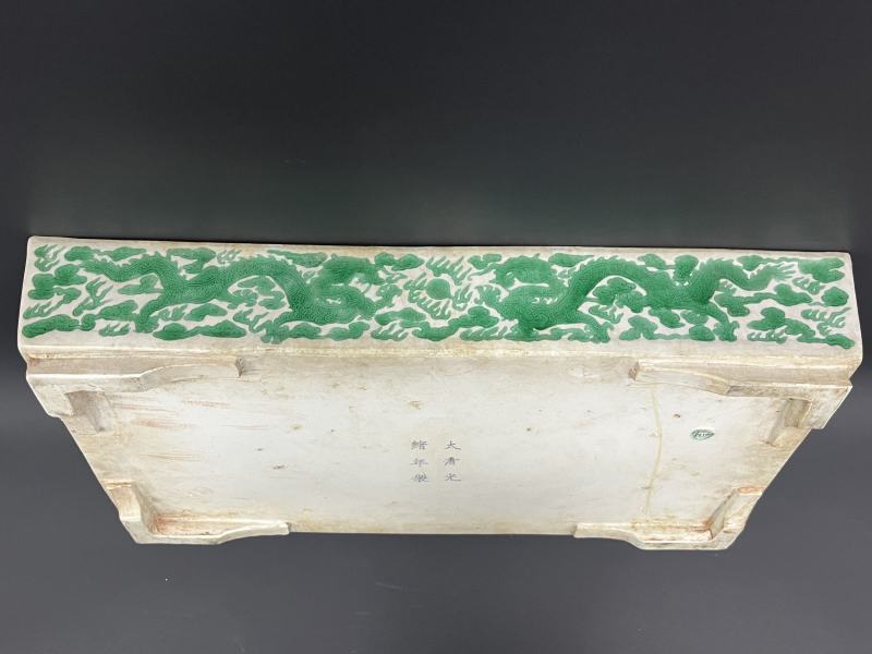 清光绪 反瓷刻填绿彩云龙云鹤纹长方大水仙盆 - 图4