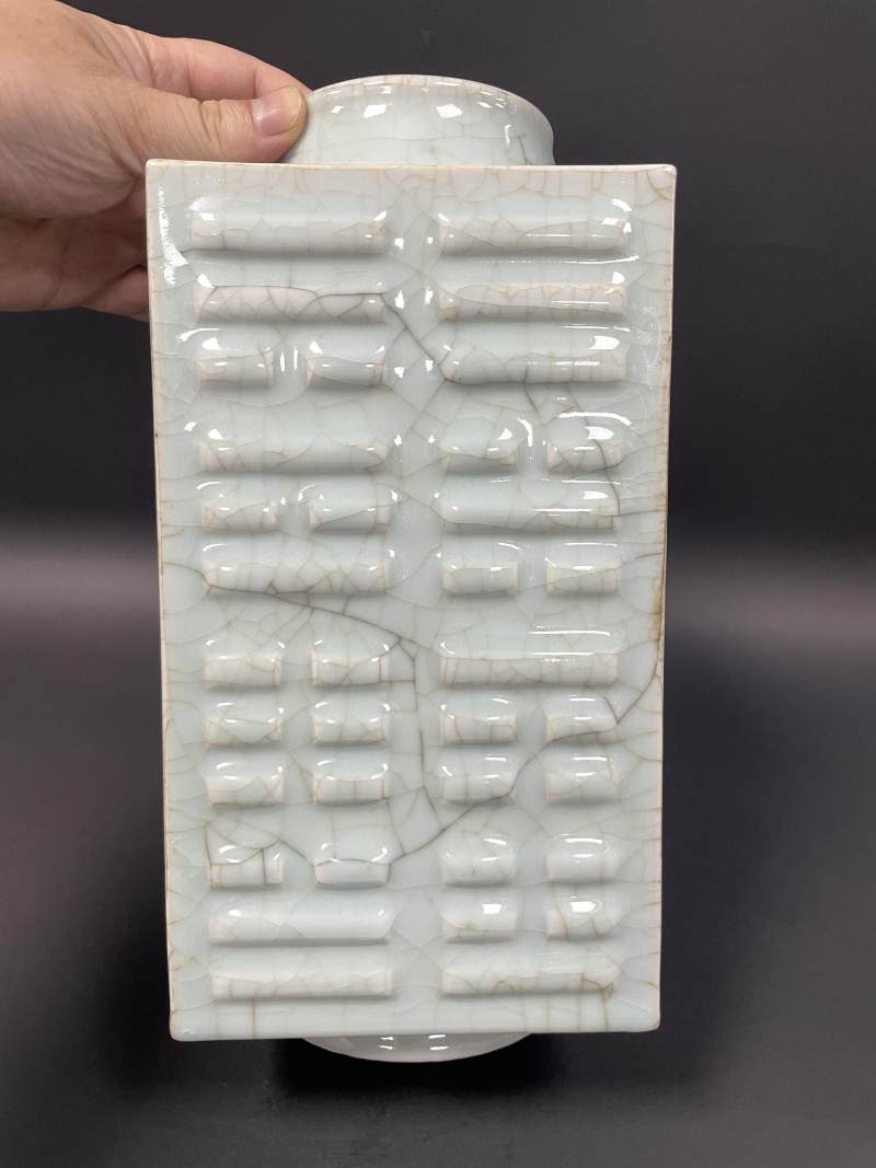 清同治 仿官釉八卦纹琮式瓶 - 图4
