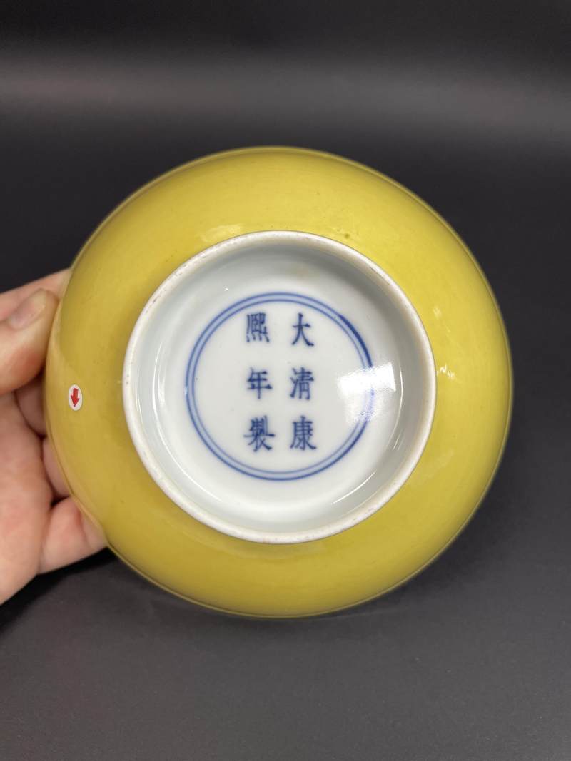 清康熙 黄釉碗 - 图6