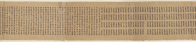 《大方廣佛華嚴經》卷第四十四（晉譯五十）　白麻紙　手卷（未裱）　一卷 | ANONYMOUS (5-6TH CENTURY) - 图3