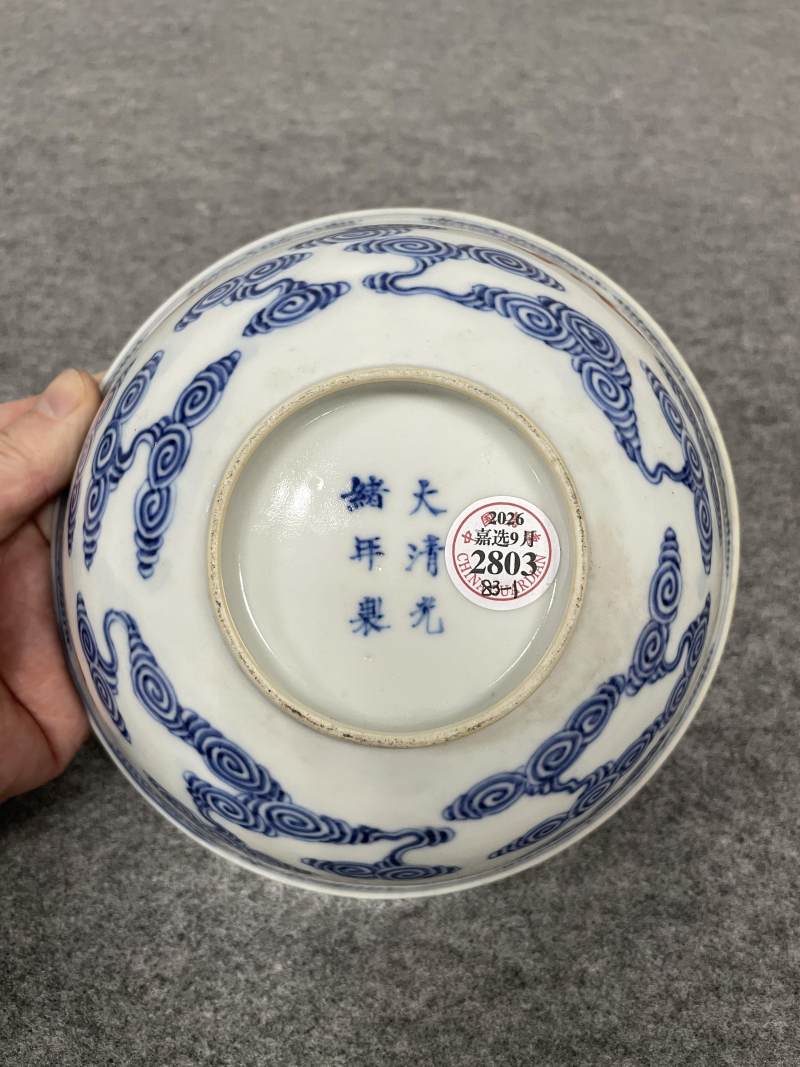 清光绪 青花矾红洪福齐天图杯、碗、盖碗、盘、匙八十三只 - 图8