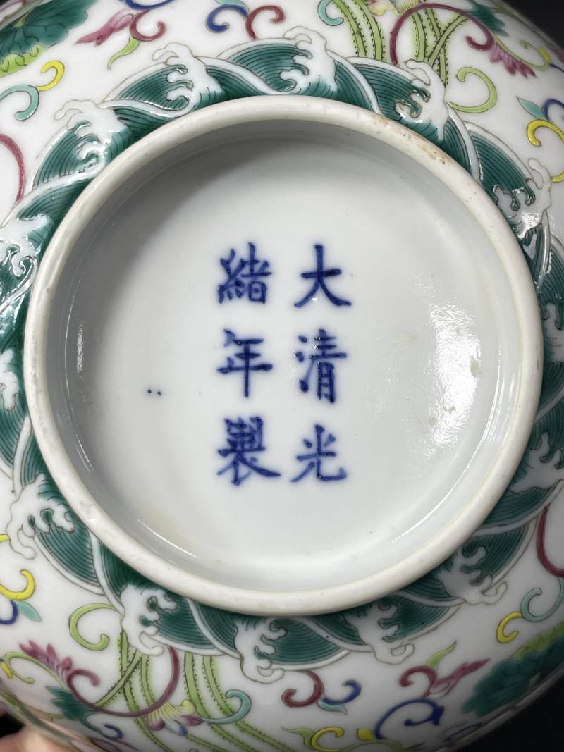 清光绪 内青花外粉彩荷塘图大碗 - 图11