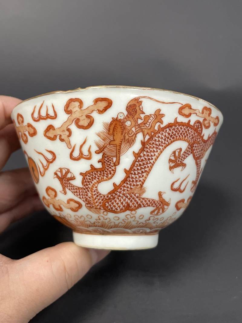 清光绪 矾红云龙纹茶碗四只 - 图35