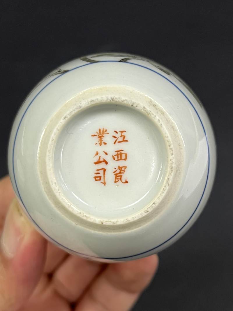 清晚期-民国 青花墨彩石榴纹卧足杯一对 - 图11