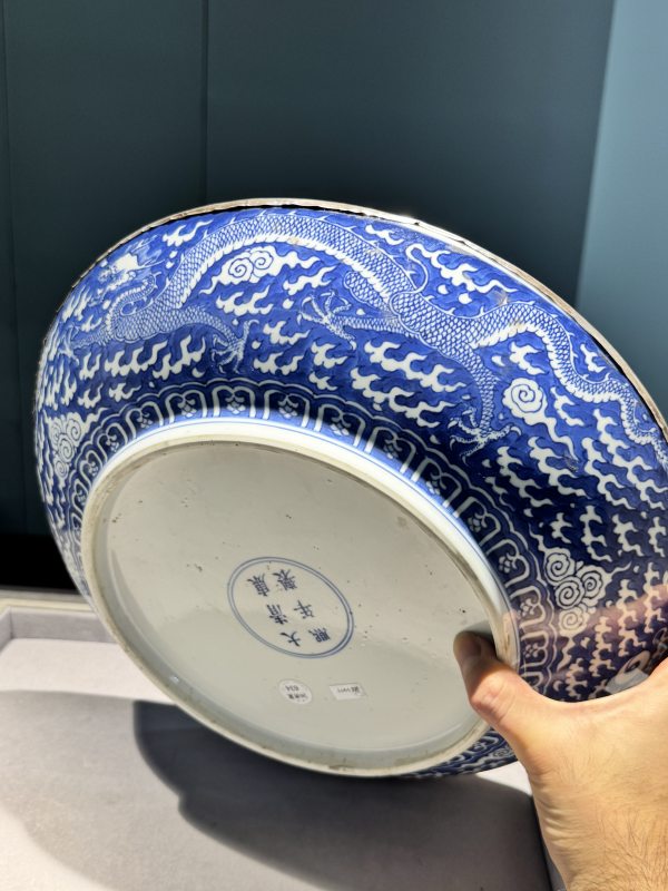 清康熙 青花留白云龙赶珠纹大盘 - 图15