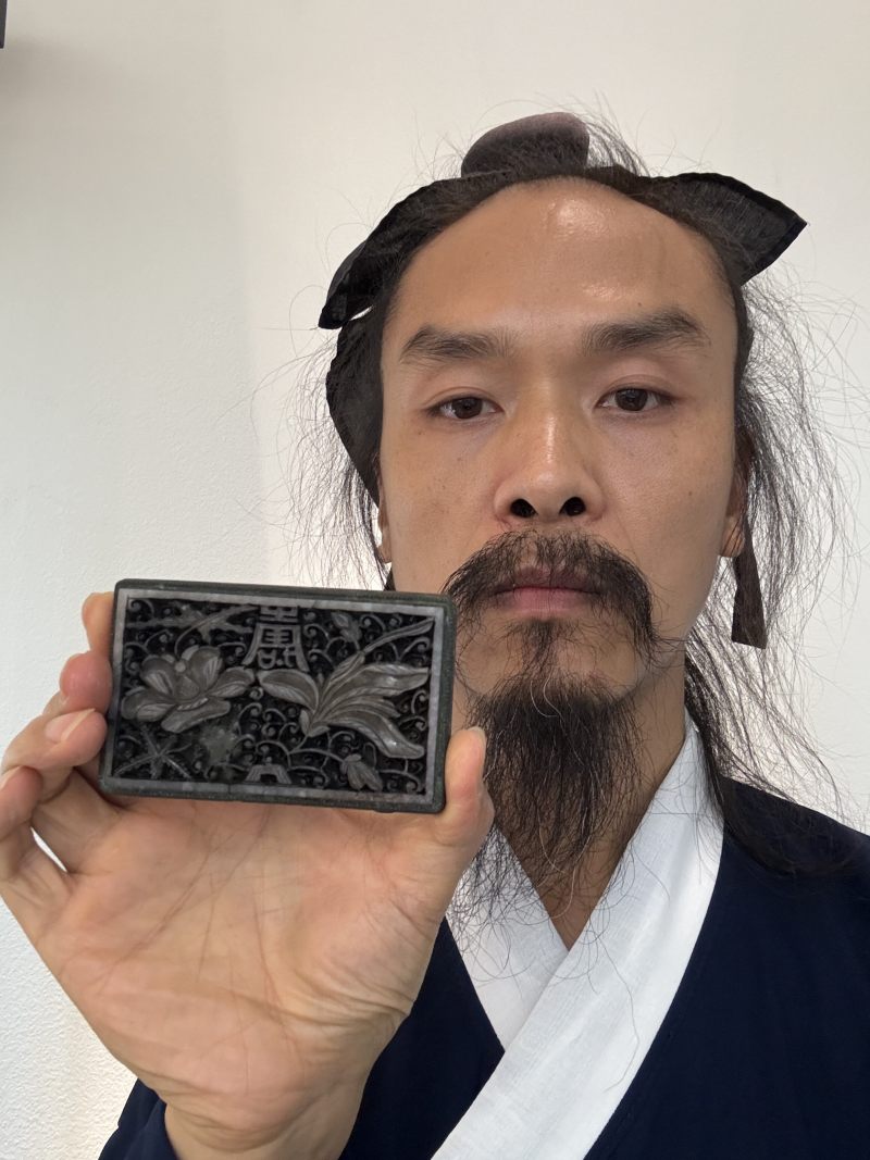 明 铜镶镂空花卉寿字带板 - 图13