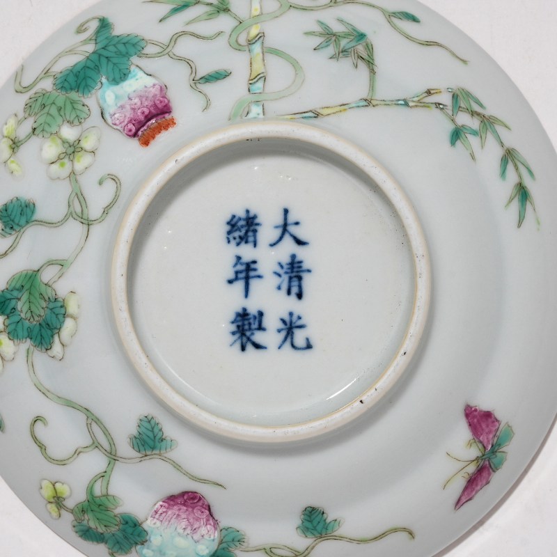 清光绪 粉彩过枝癞瓜纹小碟两只 - 图7