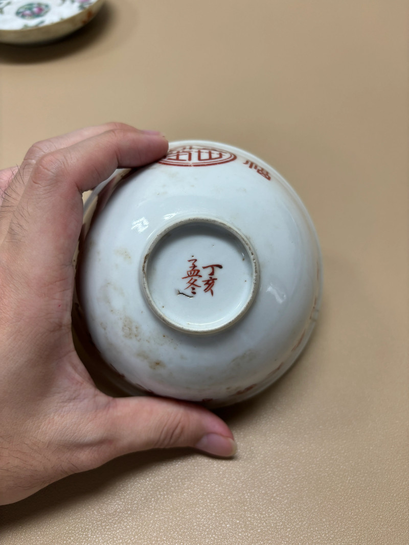 民国 瓷器一组六件 - 图9
