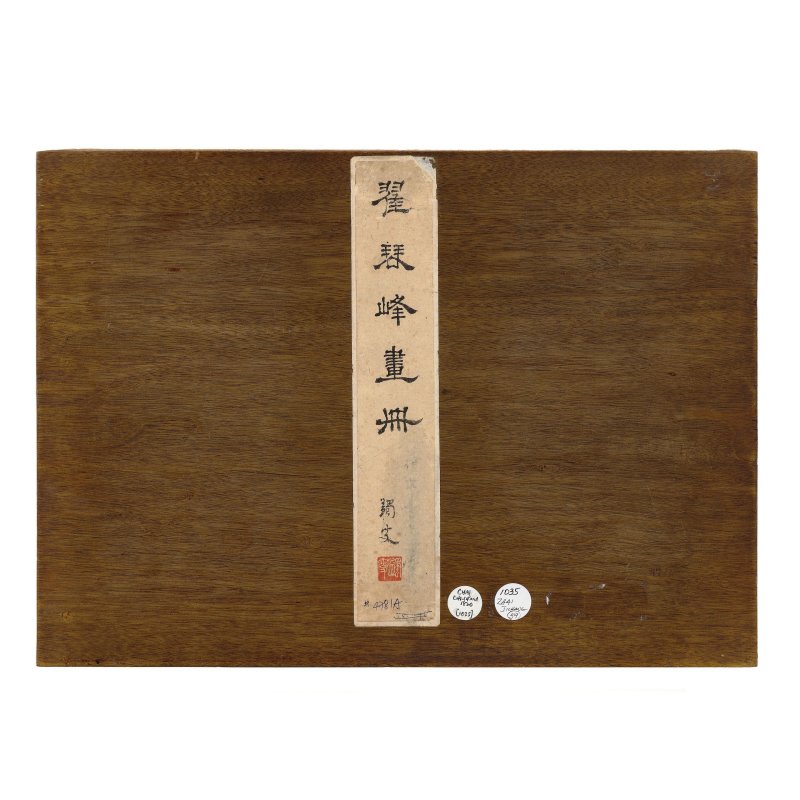 翟繼昌　摹古冊　設色紙本　冊頁八開　一八二〇年作 | ZHAI JICHANG (1770-1820) - 图2