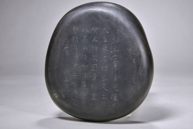 清 胡林翼款端石星眼砚 - 图2
