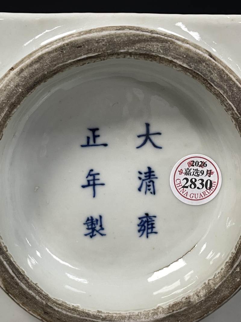 清中期 青花山水人物诗文琮式瓶 - 图8