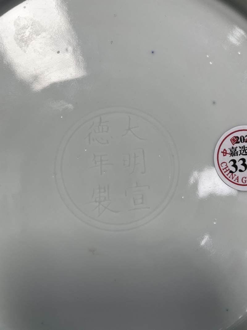 清康熙 仿宣德蓝釉盘 - 图7