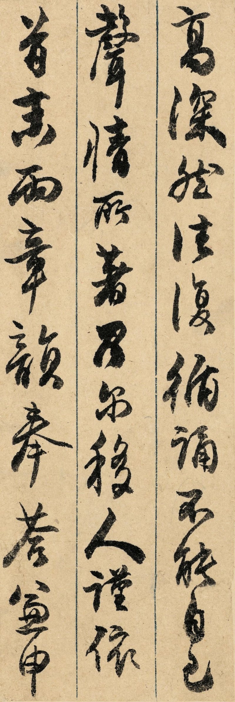 吳熙載　手簡　水墨紙本、水墨泥金絹本　冊頁十一開 | WU XIZAI (1799-1870) - 图5