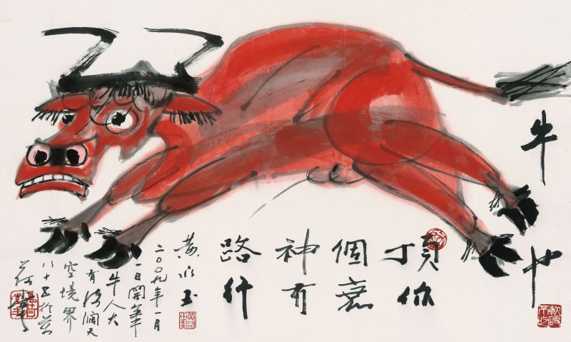 黃永玉　牛也！　設色紙本　鏡框　二〇〇九年作 | HUANG YONGYU (1924-2023)