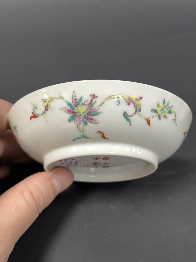 清光绪 粉彩穿花夔凤团龙纹小盘一对 - 图15