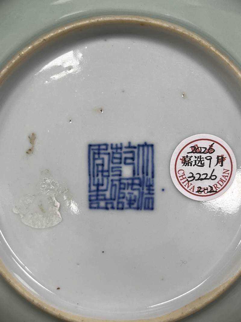 清乾隆 青釉粉彩花蝶纹盘一对 - 图13