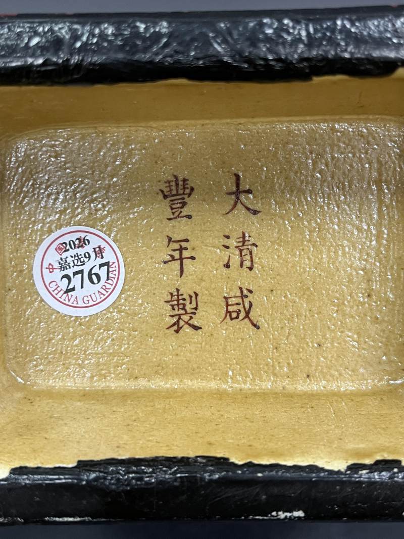 清咸丰 窑变釉方瓶 - 图9