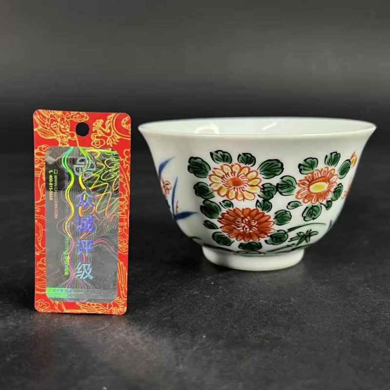 明晚期 青花五彩花卉纹杯 - 图26