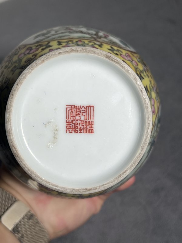 民国 黄地粉彩开光花卉瑞兽纹尊 - 图9