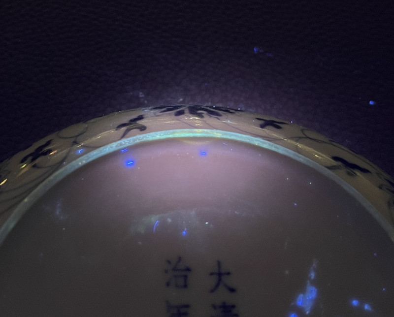 清同治 青花缠枝莲纹盘 - 图12
