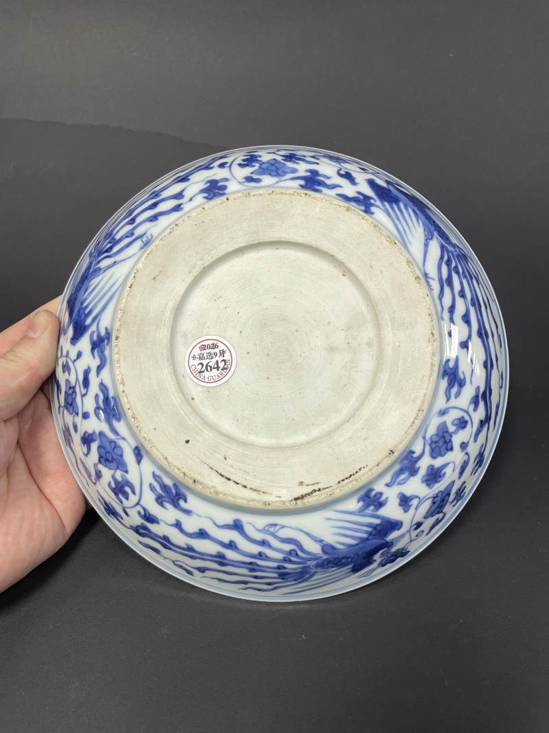 清雍正 青花穿花凤纹盘 - 图10