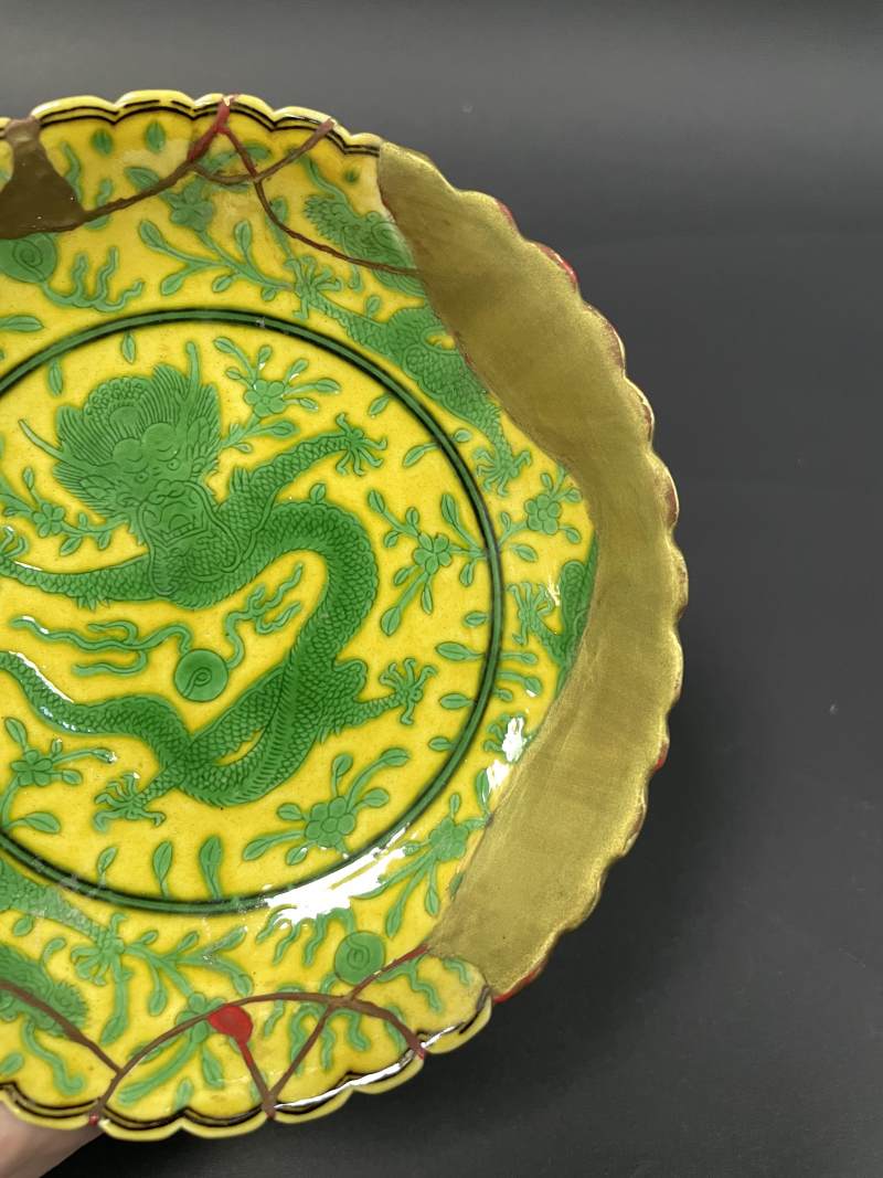 清嘉庆 黄地绿彩穿花龙纹花口盘 - 图4