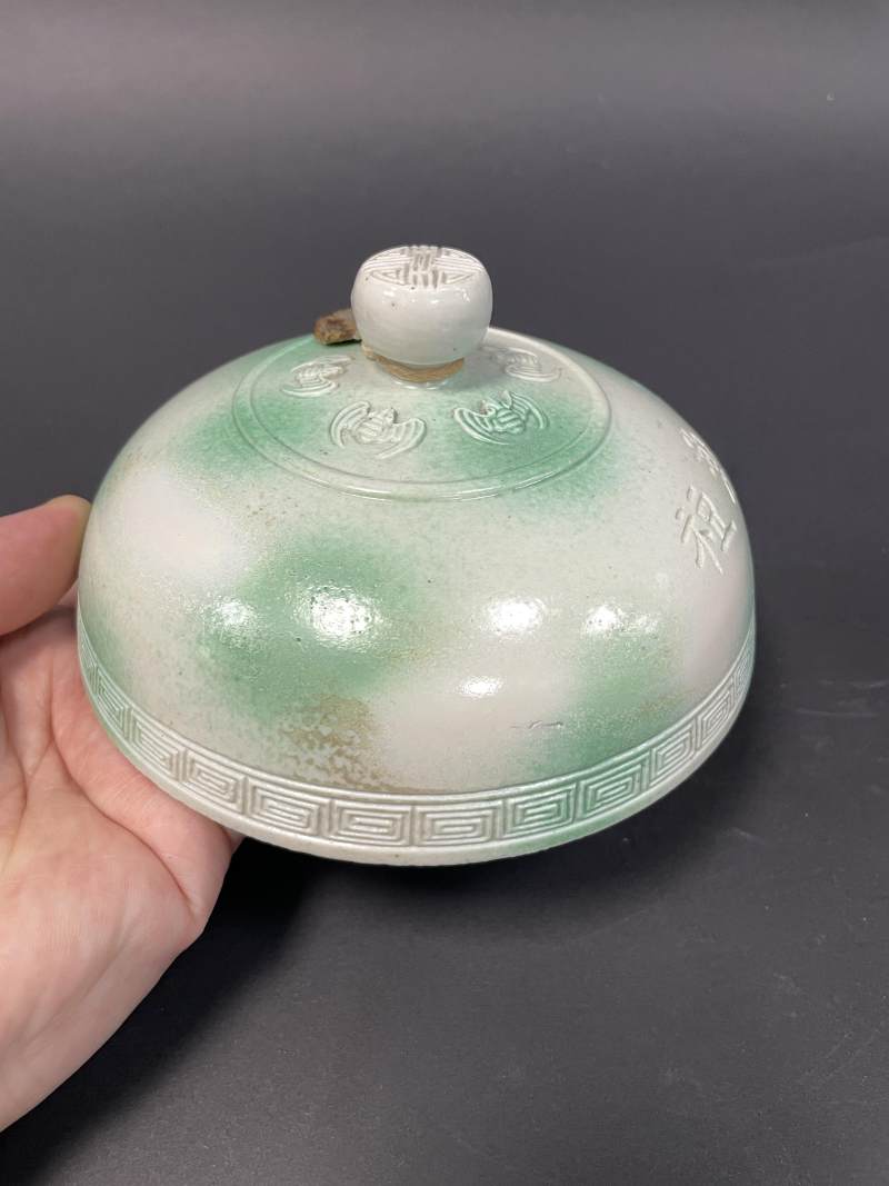 清光绪 仿翡翠釉锦地贴塑蝠纹豆 - 图13